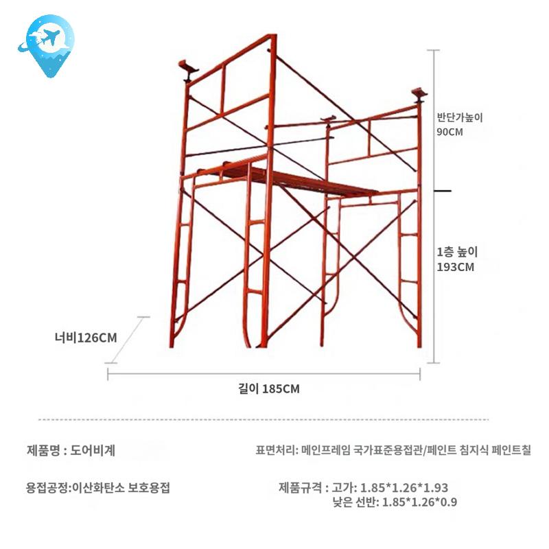 스케폴딩 경량 발판 비계 이동식비계 틀비계 접이식 이동식 - 상세 이미지 4