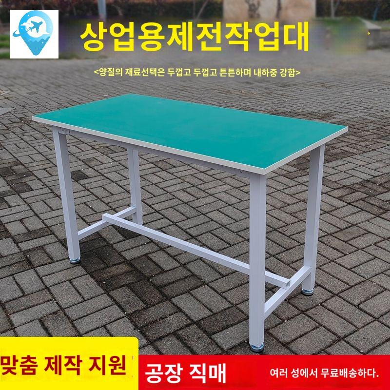 작업다이 제전 이동식 철제 다이 책상 조립 산업용 - 상세 이미지 3