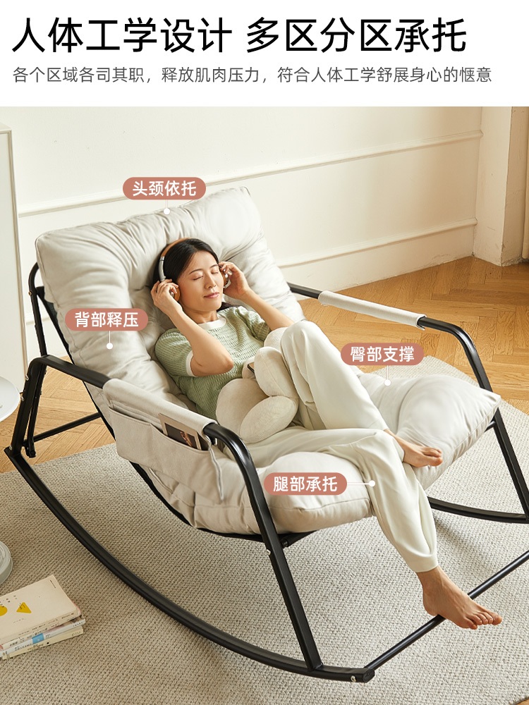 고급흔들의자 무중력의자 체어 스윙 원룸쇼파 북유럽  베이지 그레이 (양면) - 상세 이미지 4