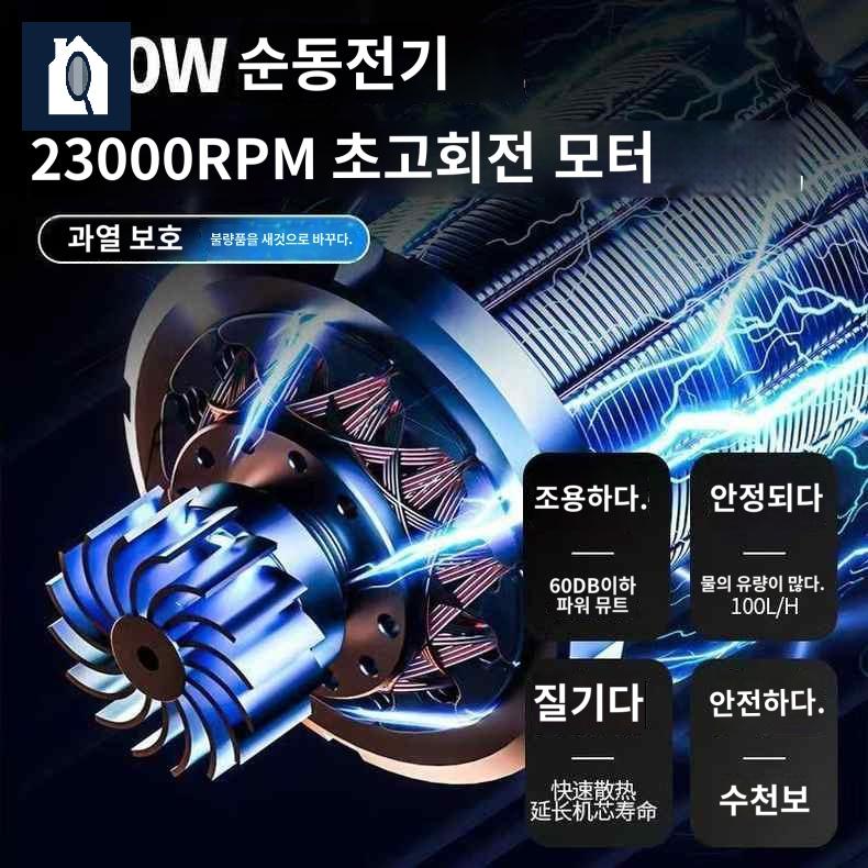 세차 충전식 셀프 분사기 무선 세차건 고압 공구 - 상세 이미지 3