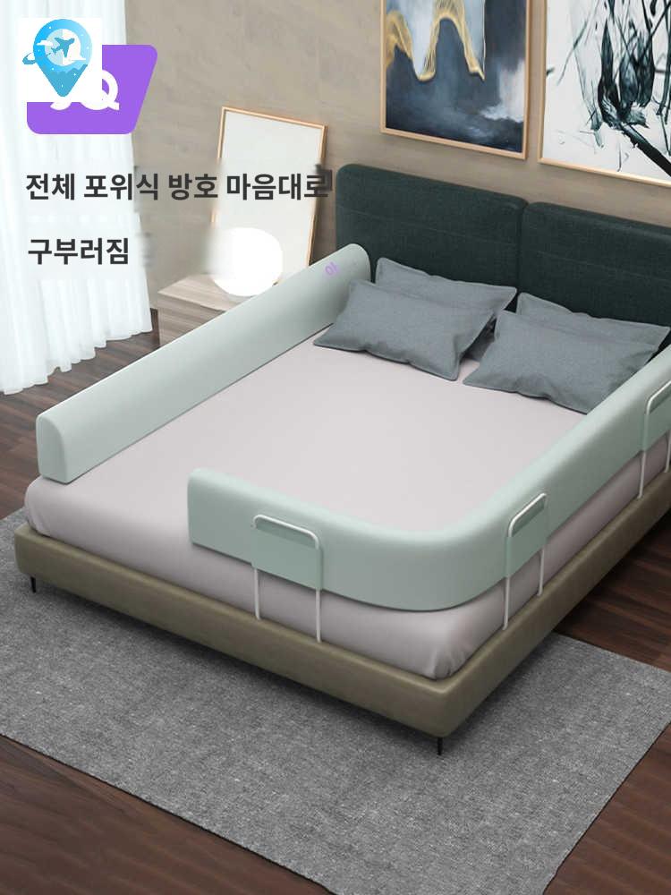 사이드 레일 낙상 보호 바 침대가드쿠션 - 상품 이미지
