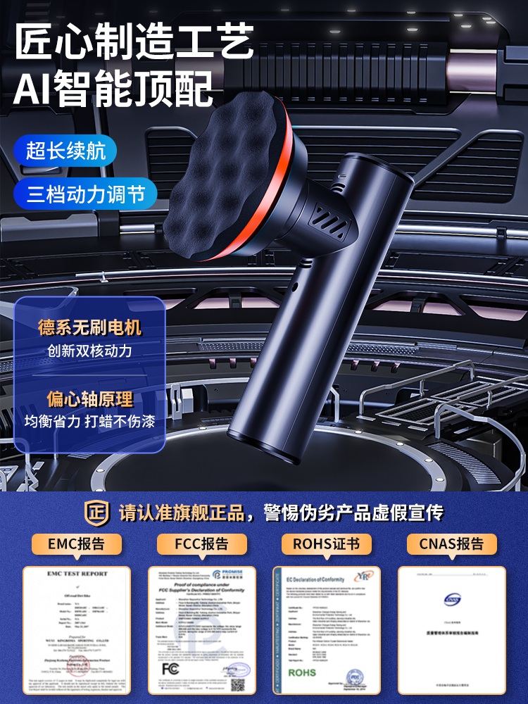 자동차 왁싱 기계 폴리싱기계 폴리싱 무선 광택 용품 전기 충전식 - 상세 이미지 2
