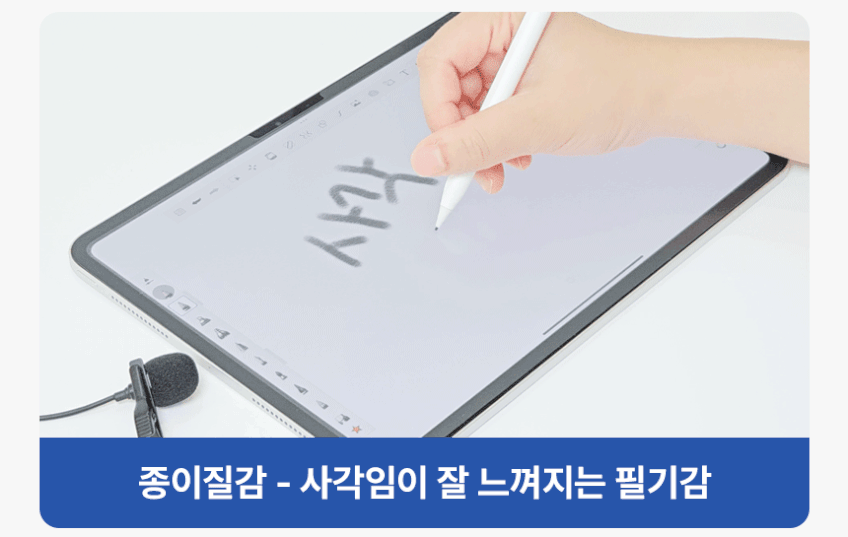 지니비 사각사각 흑탄 펜촉 2개입, 연필질감 아이패드 애플펜슬 프로 2세대 1세대 호환 판매처 상세 정보 이미지 4