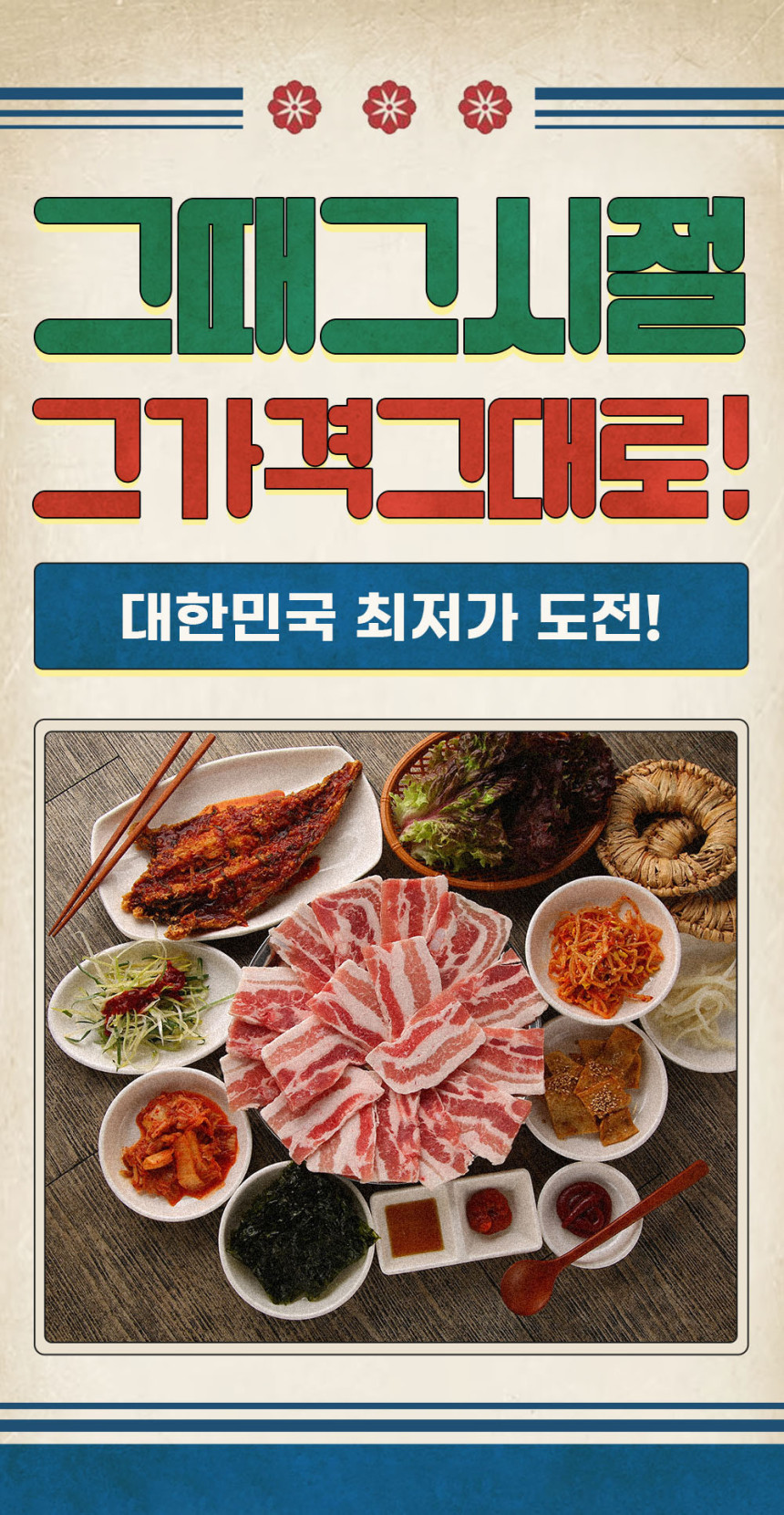 수입산 듀록 오겹살 500g+목살 500g 돼지고기 구이용 1kg, 1개 - 상세 이미지 3
