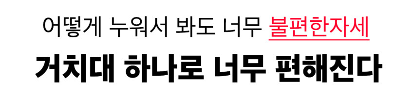 논슬립 히든 태블릿 스마트폰 아이패드 만능 침대 핸드폰 자바라 거치대 판매처 상세 정보 이미지 1