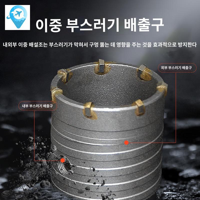 구멍 콘크리트 타공 벽 드릴비트 벽돌 에어컨 - 상세 이미지 3