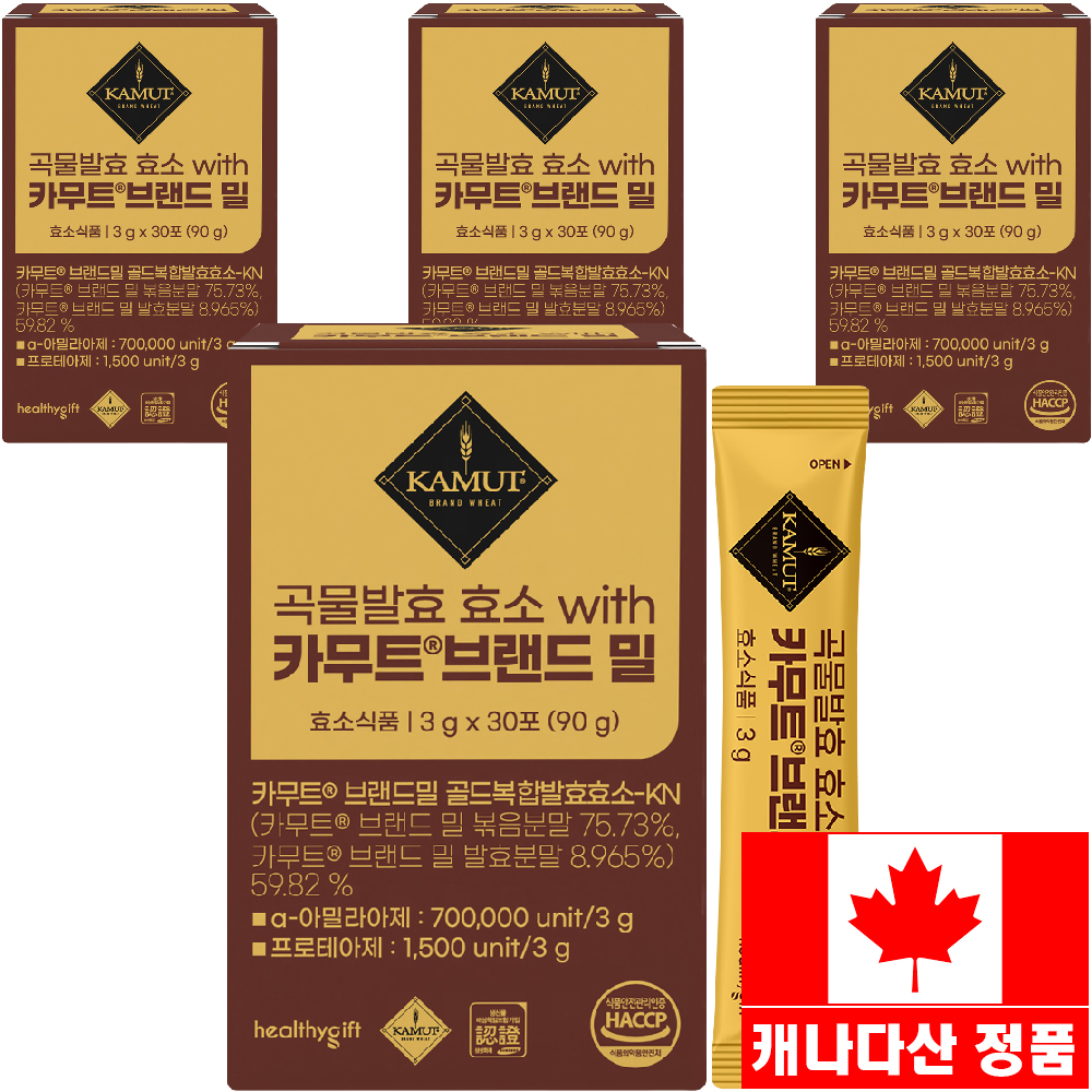 곡물 발효 효소 with 카무트 브랜드 밀 식약처 HACCP 인증 가루 분말 스틱 30포 이미지 8