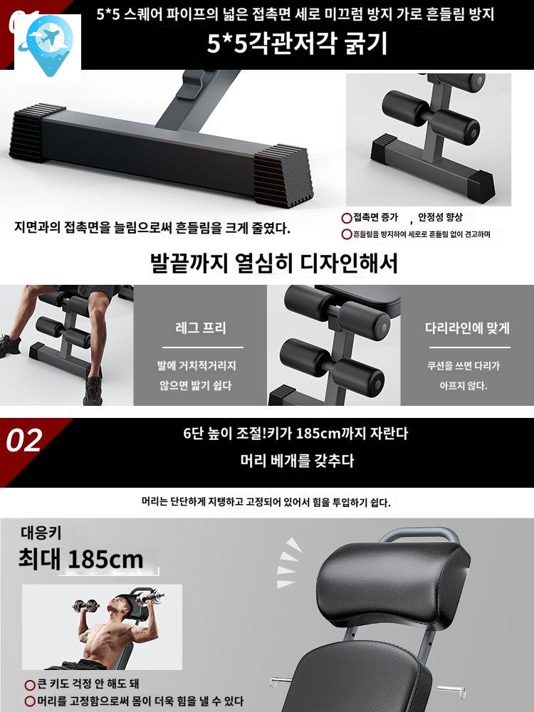 벤치 의자 헬스 분리형 멀티 실내 운동의자 평벤치 인 기구 - 상세 이미지 2