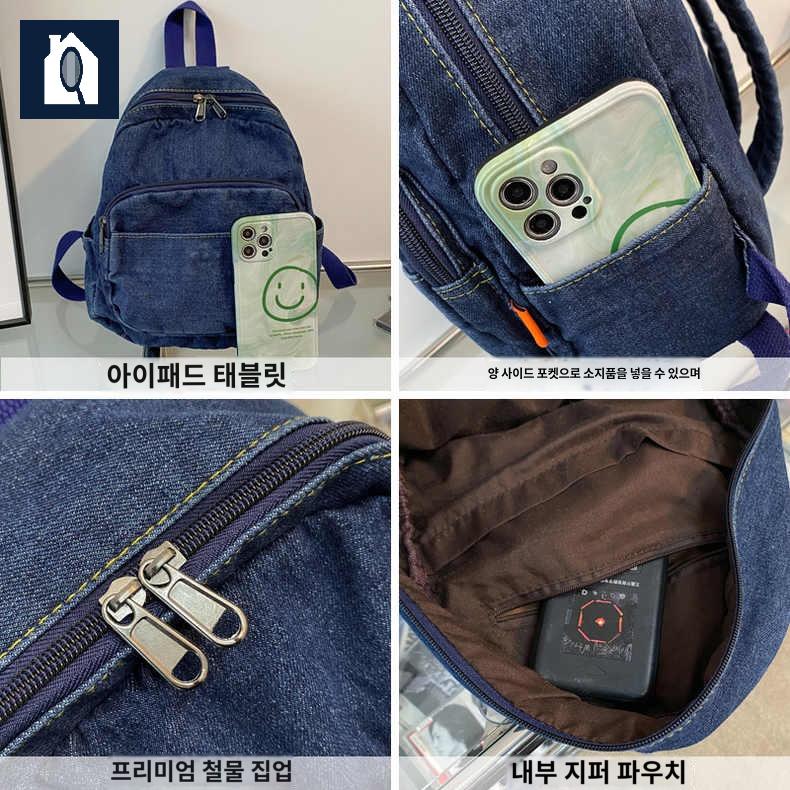 데님백팩 여성 미니백팩 태슬 학생 퀼팅 가벼운백팩 빈티지 - 상세 이미지 3