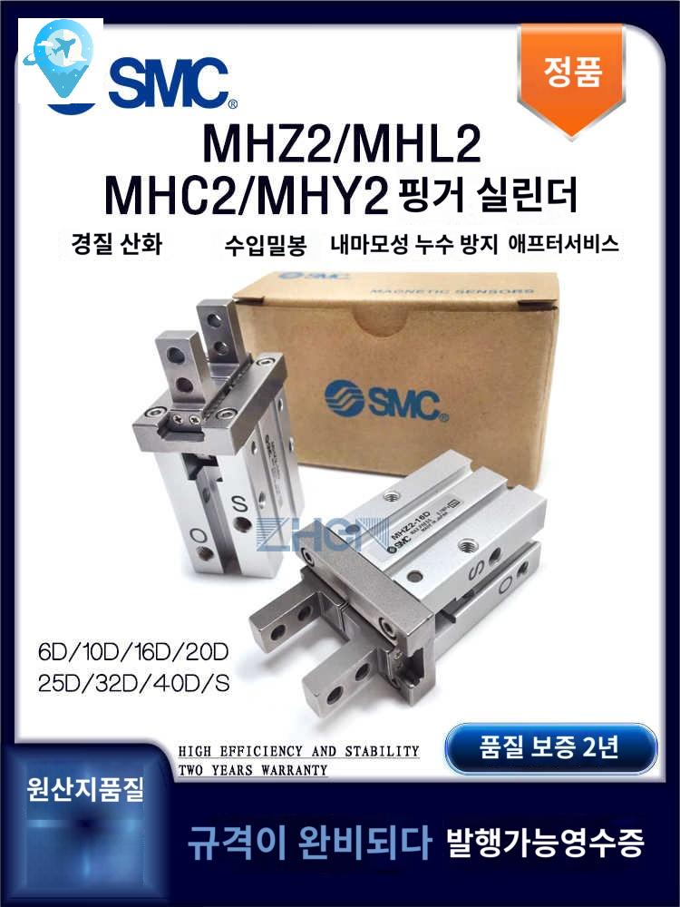 에어핑거실린더 링 밀봉 그리퍼 에어 실린더 에어척 공압 - 상세 이미지 4