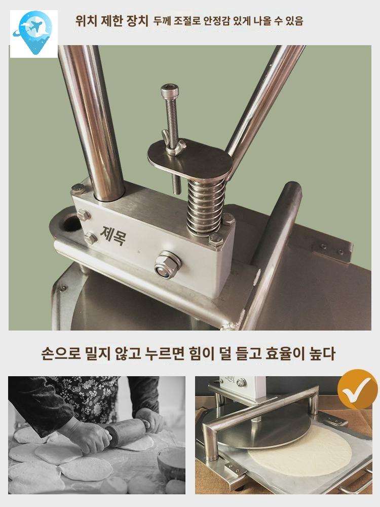 반죽 파스타 도우시터 제빵 파이 파이롤러 피자 수동 - 상세 이미지 3