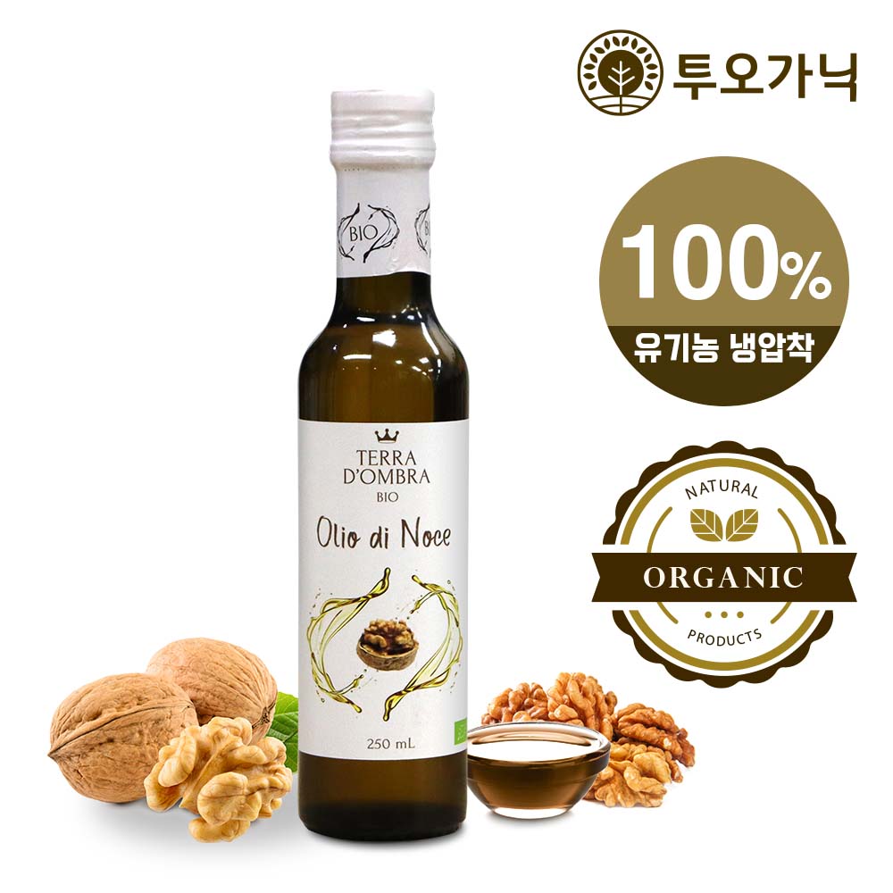 [이태리산] 유기농호두기름 몸에좋은 식물성 호두오일