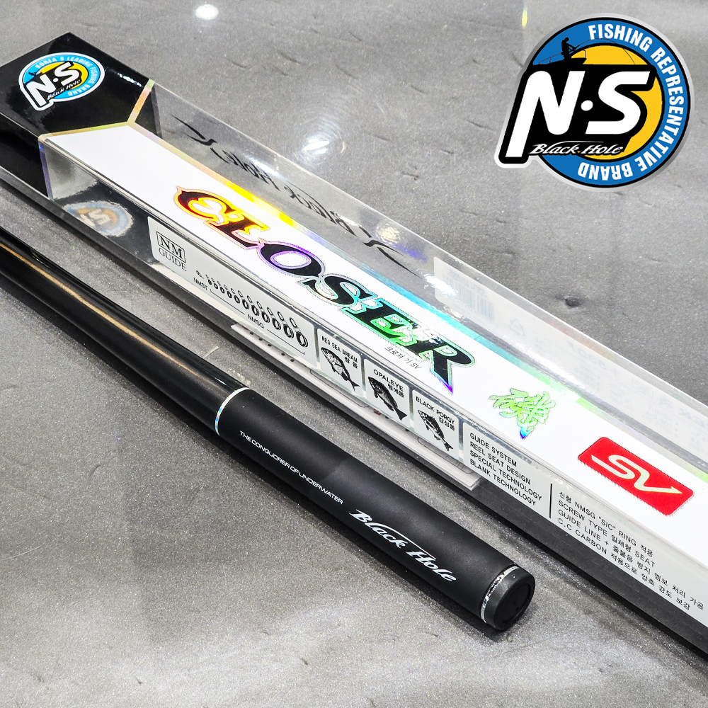 엔에스 NS 클로져기 크로져기 SV 0.8-530 갯바위 찌낚시대 - 상세 이미지 5
