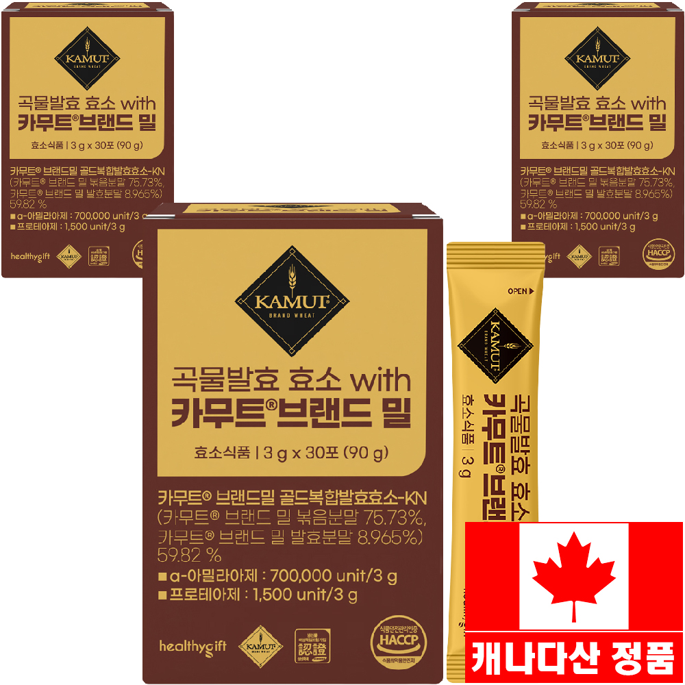 곡물 발효 효소 with 카무트 브랜드 밀 식약처 HACCP 인증 가루 분말 스틱 30포 이미지 7