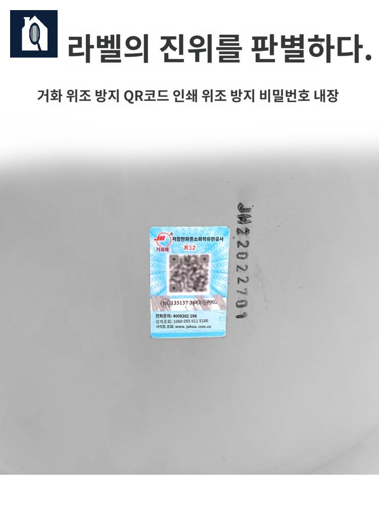 에어건 충전 냉매 도구 셀프 자가 프레온 - 상세 이미지 3