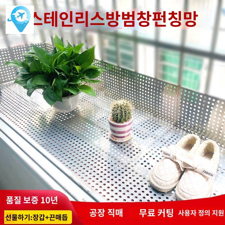 타공철판 타공망 스텐타공판롤 철판 스탠드타공판 책상걸이 - 상세 이미지 3