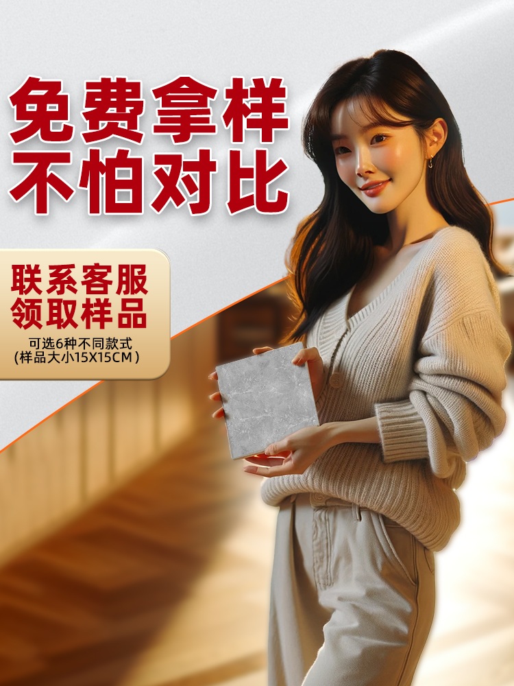 접착장판 바닥 시멘트 바닥재 리폼 표준 60cmX60cm - 상세 이미지 5