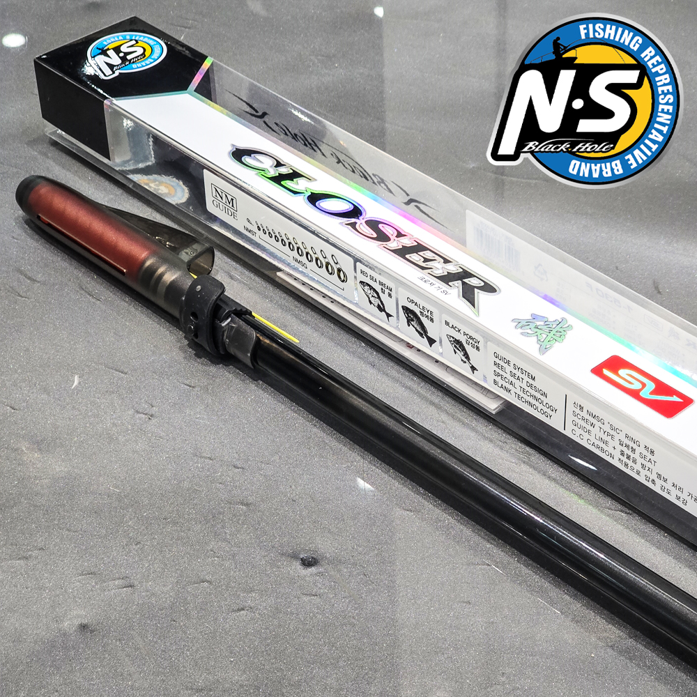 엔에스 NS 클로져기 크로져기 SV 0.8-530 갯바위 찌낚시대 - 상세 이미지 3