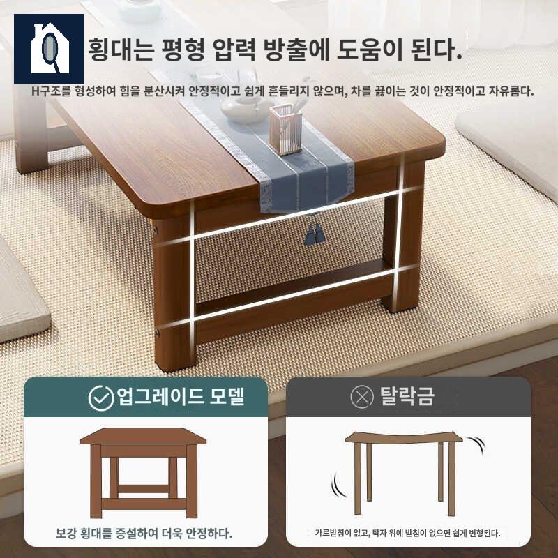거실테이블 접이식 원목 일본식 우드 좌식 전통차 - 상세 이미지 5