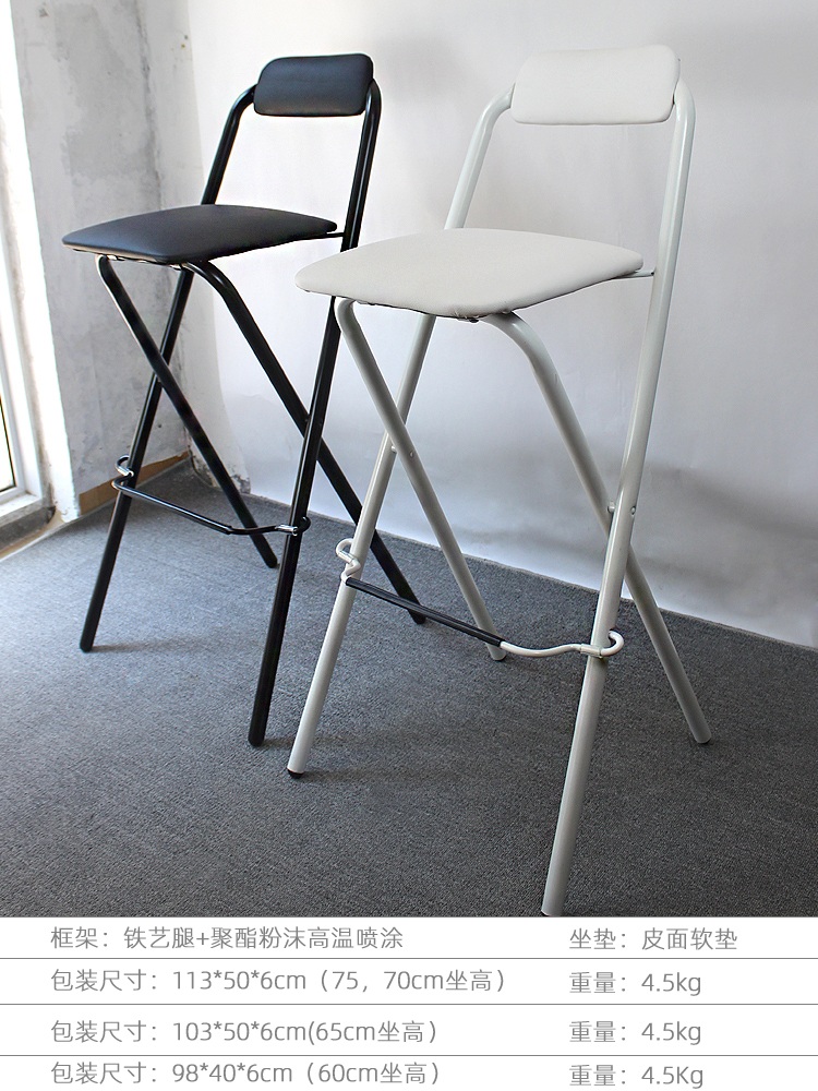 발코니용 의자 높은 의자 인테리어 디자인 심플한 화이트 75cm - 상세 이미지 2