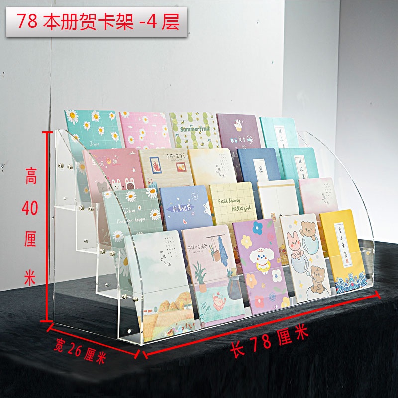 아크릴 카드진열대 스탠드 디스플레이 문구점 60권 3단 - 상세 이미지 5