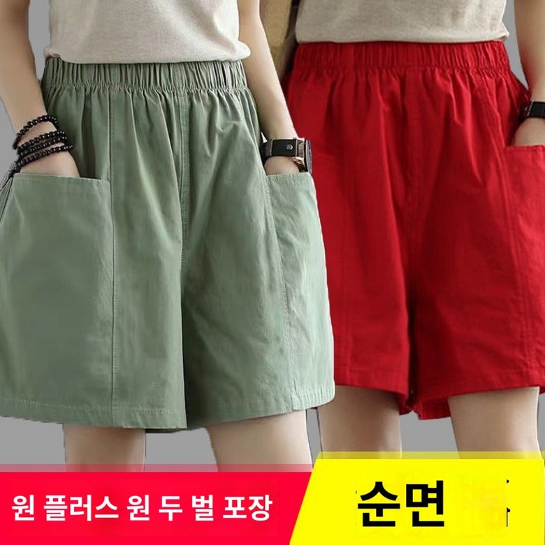 휴가 팬츠 여성 여성 중년 고무줄 주머니 바지 여름 - 상품 이미지