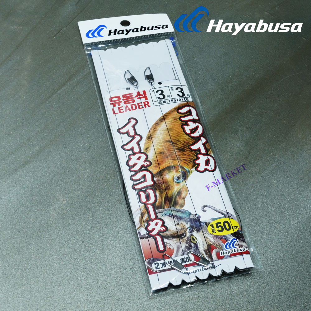 하야부사 갑오징어 채비 유동식 가지채비 T90701C 전장 30cm - 상세 이미지 2