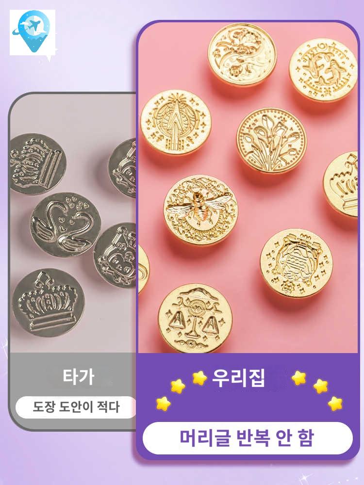 실링왁스키트 다꾸 비즈 초보자 씰링 실링왁스 - 상세 이미지 4