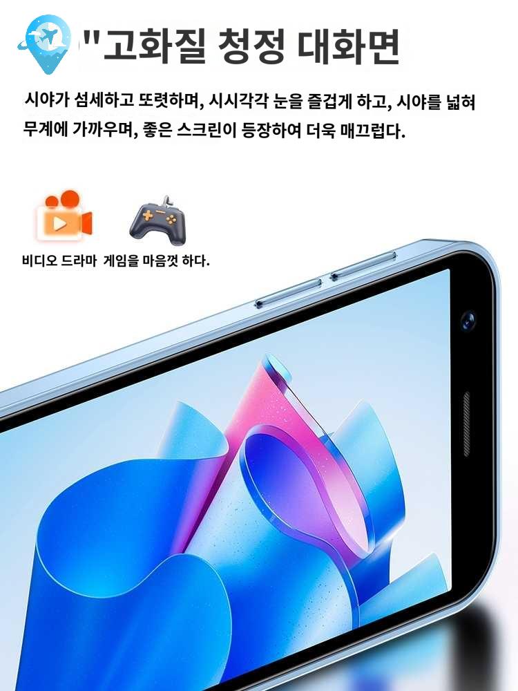 호환 스마트폰 미니스마트폰 초소형 휴대폰 - 상세 이미지 4