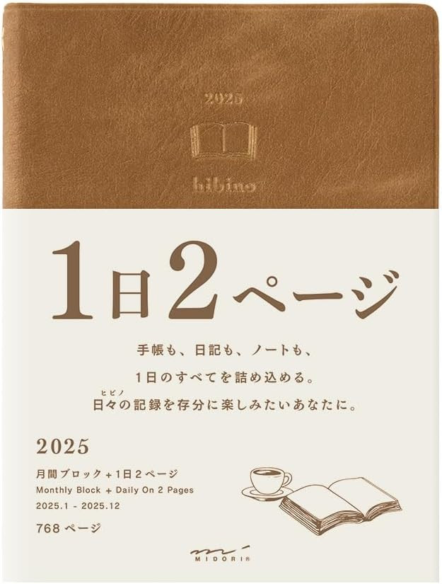 미도리 MIDORI 히비노 2025년 데일리 다이어리 A6 카멜 블루 그린 - 상세 이미지 5
