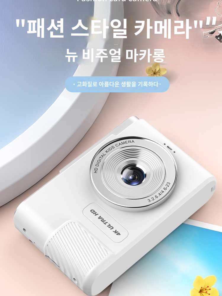 미니 디지털카메라 입문용 레트로 디카 빈티지 - 상품 이미지