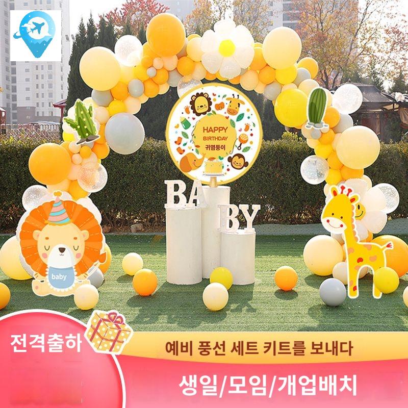 야외 아치형 풍선 개업 매장 프레임 광고 춤추는 아치 행사 물통 - 상세 이미지 5
