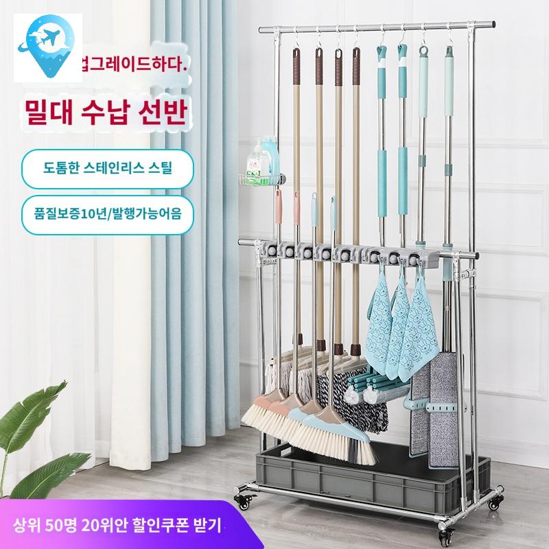 물받이 행거 도구 밀대홀더 이동식 청소 바다 거치대 밀대걸이 - 상품 이미지