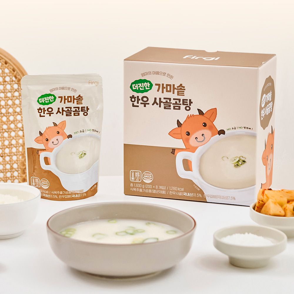 퍼기 더진한 가마솥 어린이 아기 한우 사골곰탕 곰국 육수 1BOX(200gx8팩)