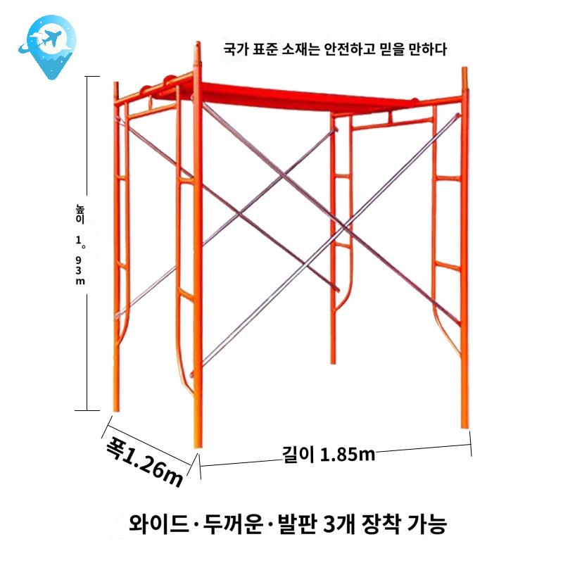 스케폴딩 경량 발판 비계 이동식비계 틀비계 접이식 이동식 - 상세 이미지 2
