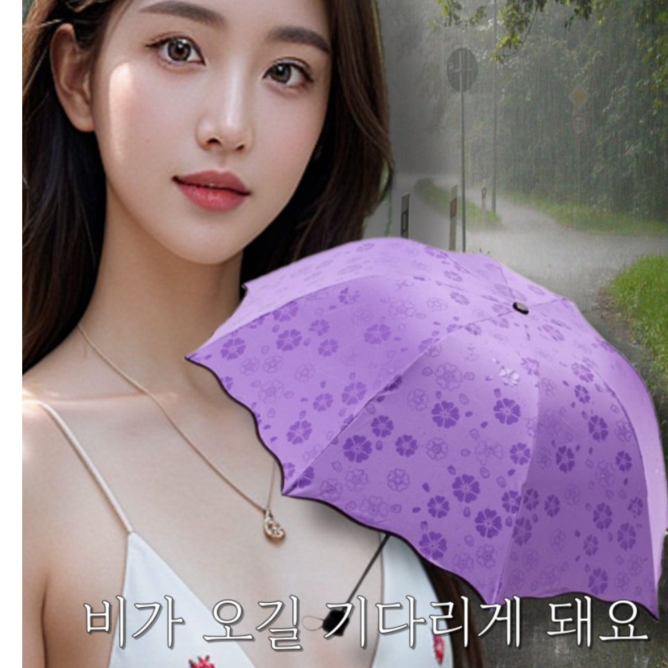 접이식 꽃피는 우산 파스텔 하늘색 퍼플 우산 보라색 우산 - 상세 이미지 4