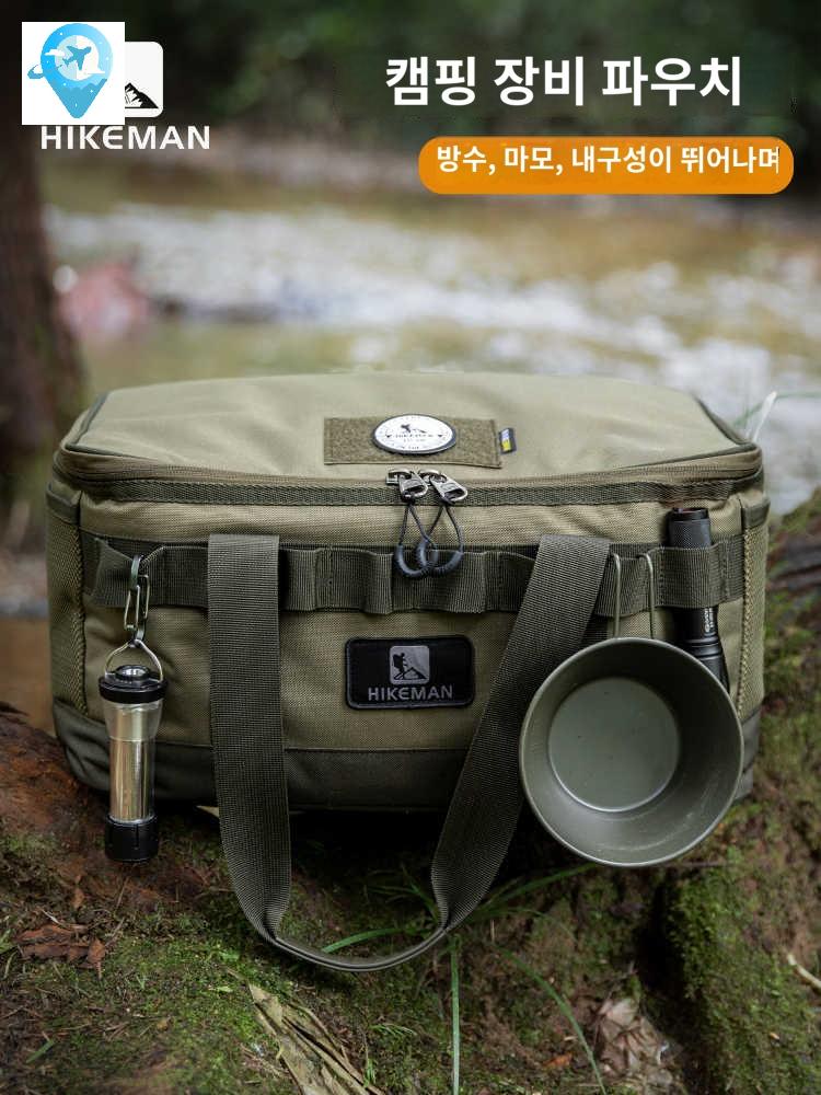 캠핑쓰레기통 밀리터리 다용도 파우치 그린 방수 텐트가방 양산고무신 - 상품 이미지