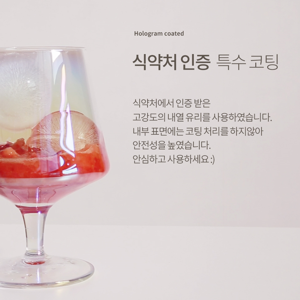 고블렛잔 신혼부부 집들이 선물 미니 와인잔 480ml 3type 이미지 6
