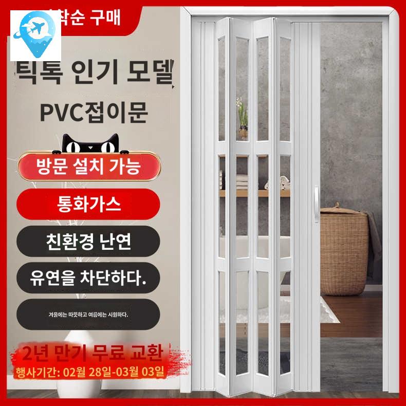 문 칸막이 접이식 무타공 슬라이드문 자바라문 - 상품 이미지
