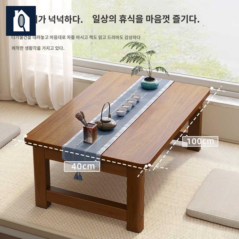 거실테이블 접이식 원목 일본식 우드 좌식 전통차 - 상세 이미지 3
