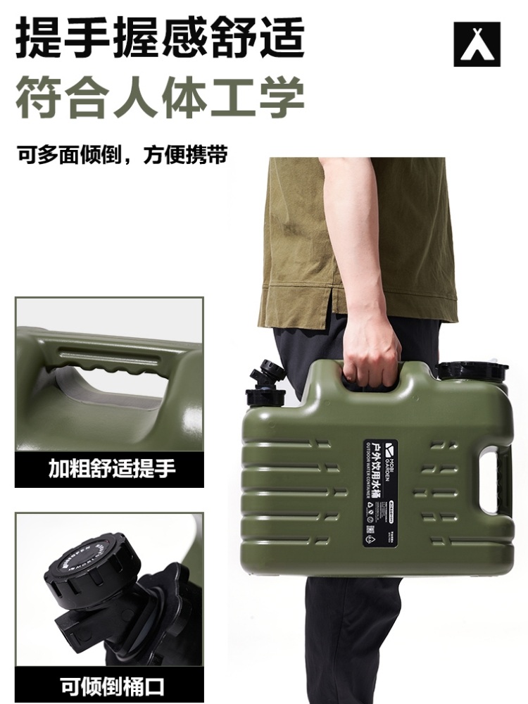 캠핑용 워터 저그 대용량 수도꼭지 물통 카고 차박 피크닉 휴대용 - 상세 이미지 3