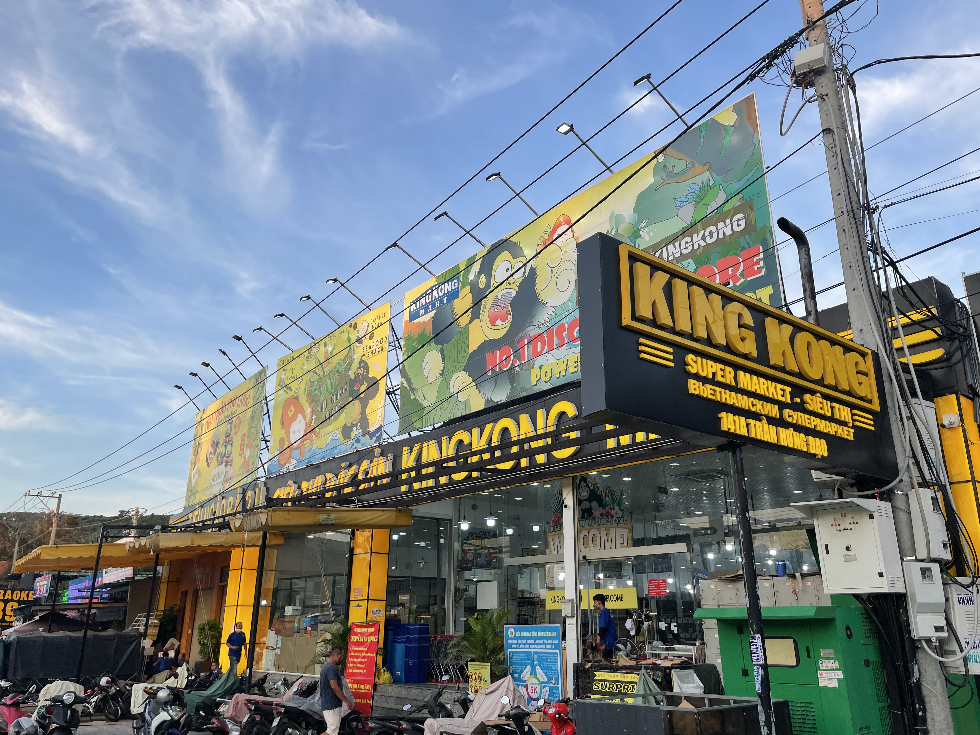 푸꾸옥 사파리 투어 북부 반나절투어 픽업샌딩 마사지 사파리 포함