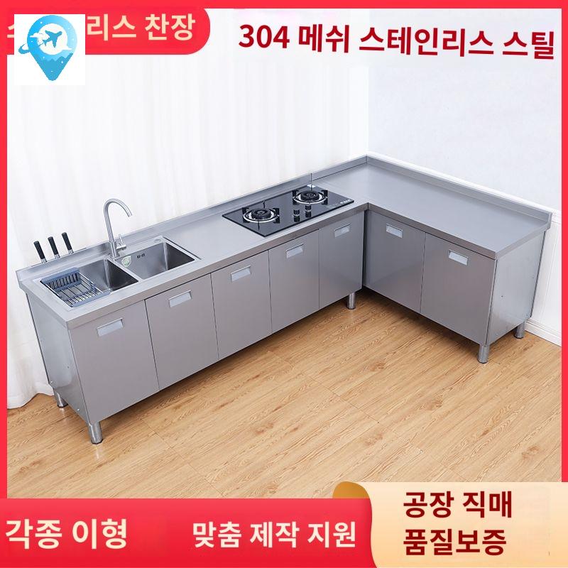 세면대 스텐 야외 조리작업대 업소용싱크대 싱크대 주방 - 상세 이미지 2