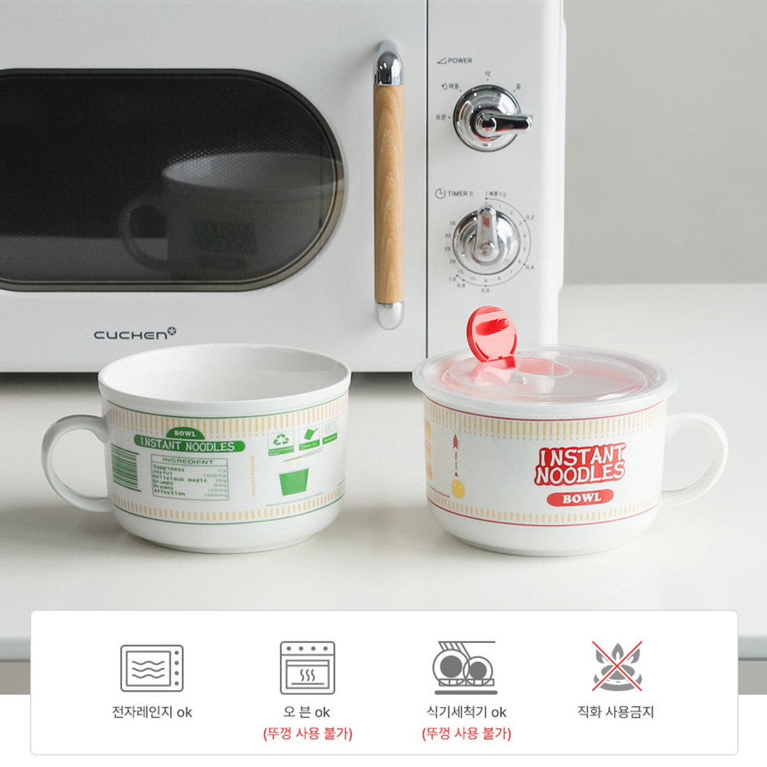 안전한 컵라면도자기 용기 육개장 사발면 손잡이 도자기 컵라면 그릇 800ml - 상세 이미지 4
