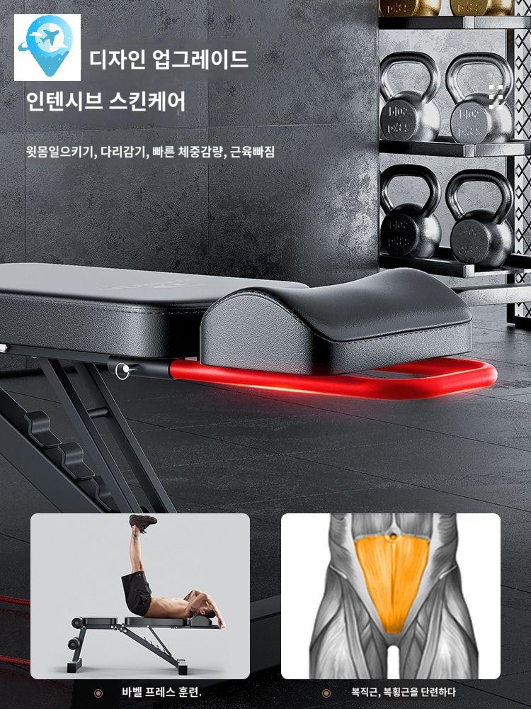 벤치 의자 헬스 분리형 멀티 실내 운동의자 평벤치 인 기구 - 상세 이미지 5