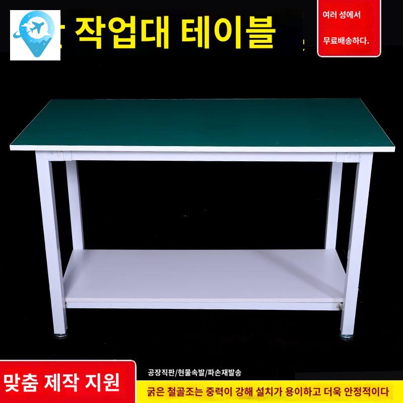 작업다이 제전 이동식 철제 다이 책상 조립 산업용 - 상세 이미지 2