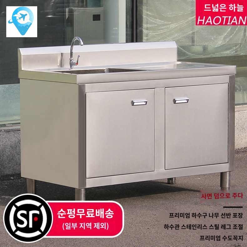 식당 더블 싱크대 소형싱크대 싱크볼 스틸 스테인레스 업소 - 상세 이미지 3