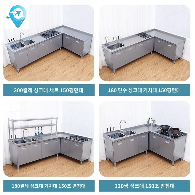 세면대 스텐 야외 조리작업대 업소용싱크대 싱크대 주방 - 상세 이미지 4