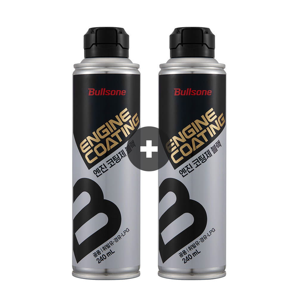 엔진코팅제 블랙