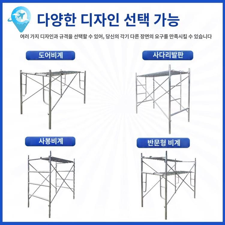 스케폴딩 경량 발판 비계 이동식비계 틀비계 접이식 이동식 - 상세 이미지 3